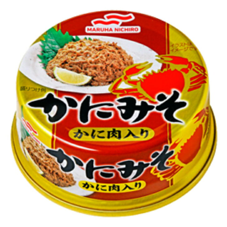 カニミソ マルハニチロ かにみそ かに肉入り 50g 24個（1ケース） 宅配80サイズ