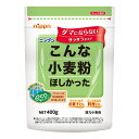 ニップン こんな小麦粉ほしかった 400g 12個（1ケース） 【薄力粉】 宅配100サイズ