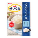 賞味期間：製造より1年 原材料：白米(国産)、デキストリン、でんぷん、砂糖/貝カルシウム、クエン酸、ビタミンD3 栄養成分表示：1箱(50g)当たり エネルギー：157kcal たんぱく質：1.3〜3.1g 脂質：0.1〜0.9g 炭水化物：35.8g 食塩相当量：0.03〜0.11g カルシウム：2500mg ビタミンD：5.0〜18.0μg リン：47mg(分析値) カリウム：39mg(分析値)特定原材料7品目不使用になりました カルシウムとその補給を助けるビタミンDを、 国産の精白米にコーティング。 炊飯時に混ぜて炊くだけで、 味も見た目もほとんど変えずに、 手軽にカルシウム補給ができます。 1箱で約4kg分のお米に利用可能。専用スプーン付き。