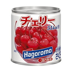 はごろも チェリー 195g 24個（1ケース）宅配100サイズ