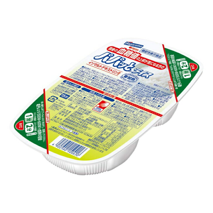 【S】食後の血糖値の上昇が気になる方のパパッとライス 200g 24個(1ケース)【はごろもフーズ】【健康応援】宅配100サイズ