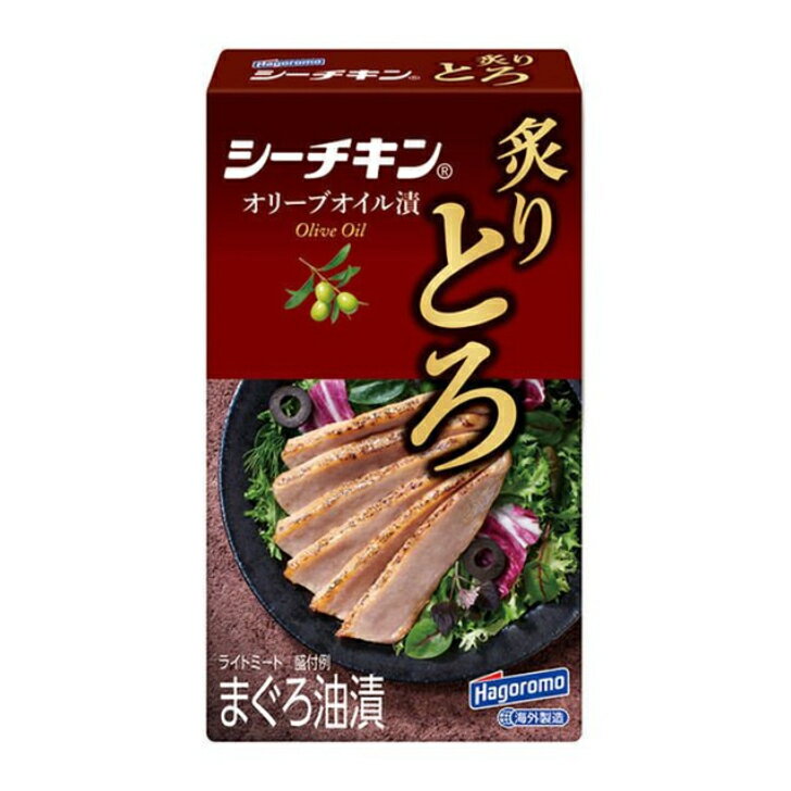 楽天市場】はごろもフーズ シーチキン とろの通販 楽天市場】はごろもフーズ シーチキン とろの通販