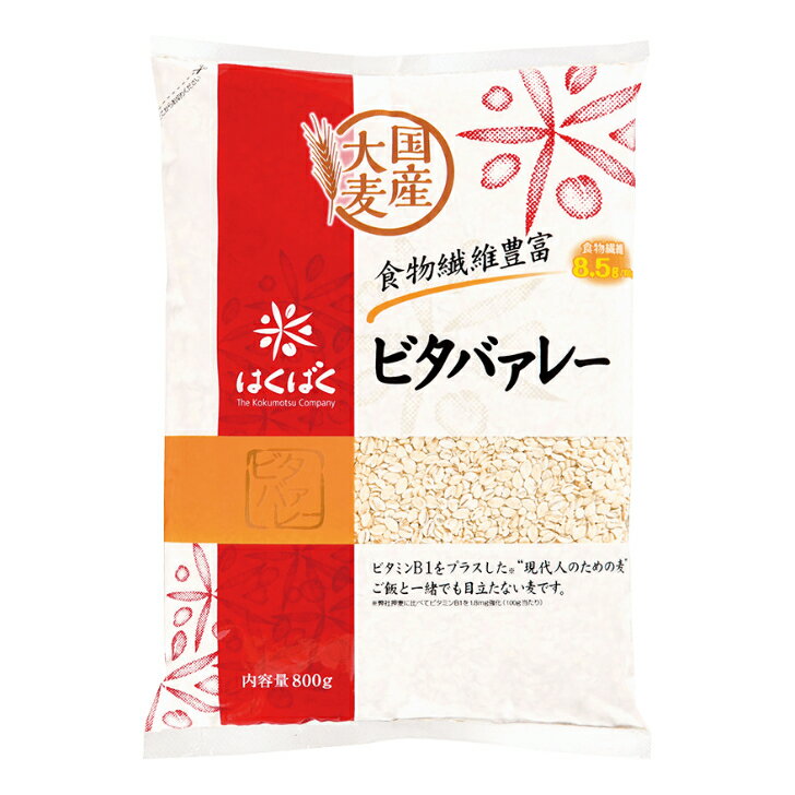 はくばく ビタバァレー 800g 6個（1ケース）宅配80サイズのサムネイル