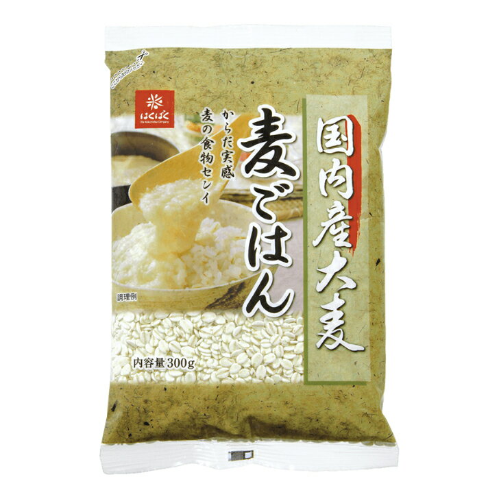はくばく 国内産大麦 麦ごはん 300g 12個(1ケース) 宅配80サイズ
