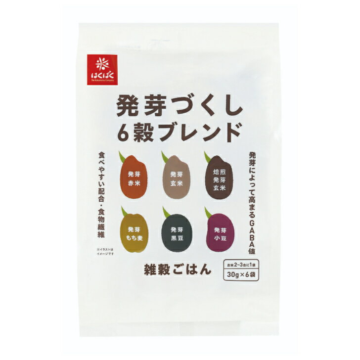 はくばく 発芽づくし6穀ブレンド 180g 6個（1ケース） 宅配60サイズ