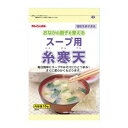 賞味期間：製造より3年 原材料：海藻（紅藻類） 広告文責：カナカン株式会社（076-213-7025） 製造者：伊那食品工業株式会社 区分：日本製、機能性表示食品寒天由来の食物繊維のはたらきで、 おなかの調子を整えお通じを改善する機能性表示食品です。 あつあつのスープやお味噌汁にひとつまみ入れるだけで、 不足しがちな食物繊維を手軽に摂ることができます。 スープだけでなく、 水で戻してサラダや和え物にもお使いいただけます。 ※火にかけると寒天が溶けてしまうのでご注意ください