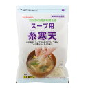 伊那 かんてんぱぱ スープ用糸寒天 30g 10個(1ケース) 宅配100サイズ