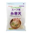 賞味期間：製造より3年 原材料：海藻（紅藻類） 広告文責：カナカン株式会社（076-213-7025） 製造者：伊那食品工業株式会社 区分：日本製、機能性表示食品寒天由来の食物繊維のはたらきで、 おなかの調子を整えお通じを改善する機能性表示食品です。 あつあつのスープやお味噌汁にひとつまみ入れるだけで、 不足しがちな食物繊維を手軽に摂ることができます。 スープだけでなく、 水で戻してサラダや和え物にもお使いいただけます。 ※火にかけると寒天が溶けてしまうのでご注意ください