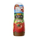 まるごとトマト イタリアン 300ml 12個（1ケース） 【日本食研】 【ソラドレ。空と大地のドレッシング】 宅配80サイズ