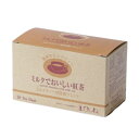 ミルクでおいしい紅茶 20P 10個(1ケース) 【菱和園】 【ティーバック】 宅配80サイズ
