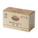 農薬を使わずに育てた紅茶 20P 10個(1ケース) 【菱和園】 【ティーバック】 宅配80サイズ