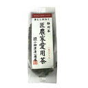 小柳津清一商店 静岡茶 匠農家愛用茶 150g 5個(1ケース) 宅配60サイズ