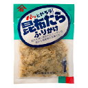 石橋水産 昆布たらふりかけ 20g 10個