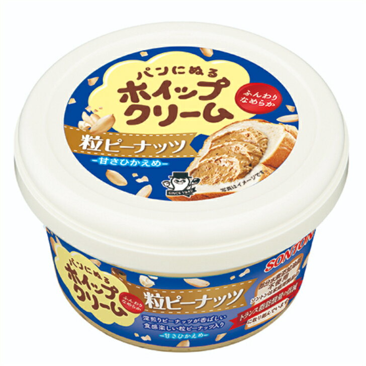 パンにぬるホイップクリーム 粒ピーナッツ 150g 6個（1ケース） 【ソントン】 宅配60サイズのサムネイル