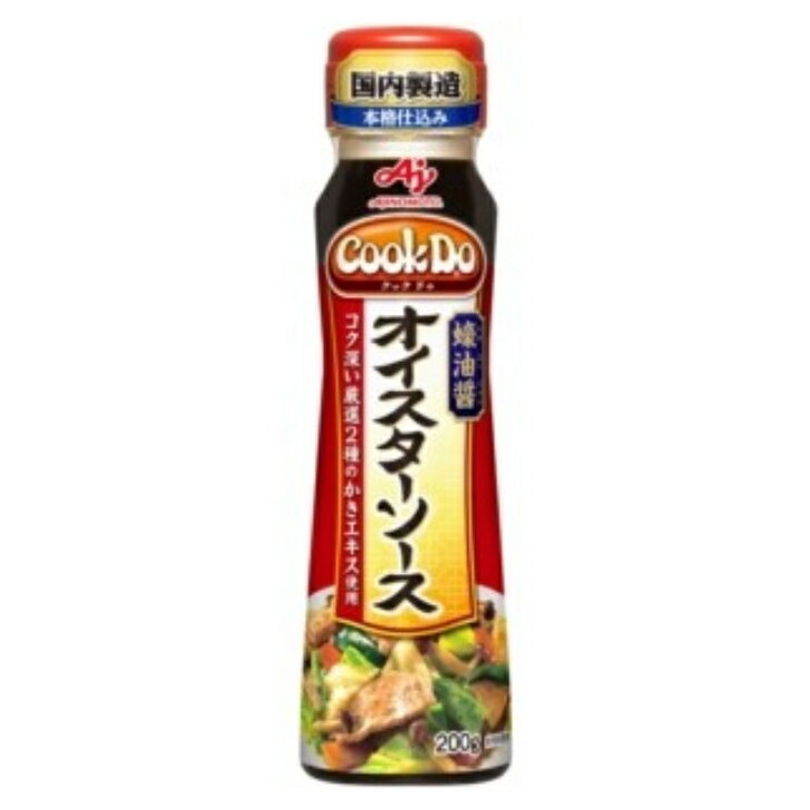 Cook Do オイスターソース 200g 10個（1ケース） 【味の素】 宅配80サイズ