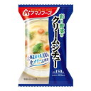 彩り野菜のクリームシチュー 48個(1ケース) 【アマノフーズ】宅配100サイズ