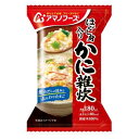ほぐし身入りかに雑炊 48個(1ケース) 【アマノフーズ】宅配100サイズ
