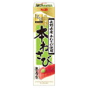 名匠 にっぽんの本わさび 33g 10個(1ケース) 【エスビー食品】 宅配60サイズ