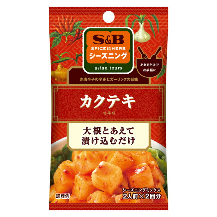 カクテキ 20g 10個（1ケース） 【エスビー食品 SPICE&HERBシーズニング】 【メール便】