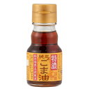 九鬼 純正ごま油 特濃 45g 12個（1ケース） 宅配60サイズ