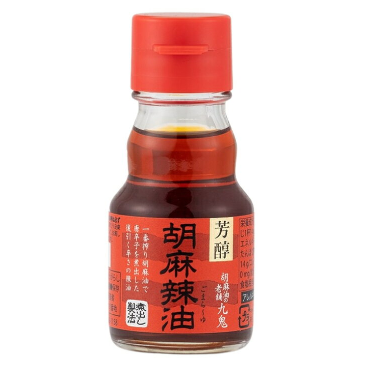 賞味期間：製造より2年 原材料：食用ごま油（国内製造）、とうがらし一番搾りごま油のみで唐辛子を煮出すことで、 唐辛子特有の香りと辛味を引き出しました。 ごま油メーカーならではの芳醇な香りをお楽しみいただけます。 中華料理にはもちろん、和え物、スープ、冷奴、お味噌汁等にもお使いいただけます。