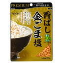 真誠 プレミアム香ばし金ごま塩 35g 30個(3ケース) 宅配80サイズ