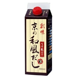 創味 京の和風だし 500ml 6個（1ケース）宅配80サイズ