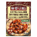 賞味期間：製造より540日 原材料：しょうゆ（国内製造）、野菜（たまねぎ、にんにく、ねぎ）、鶏肉、べに花油、砂糖、でん粉、ごま油、みそ、おろししょうが、ラージャン、ほたてエキス、酵母エキス、食塩、米酢、香辛料、（一部に小麦・ごま・大豆・鶏肉を含む） コンタミ：卵、乳成分、えび、かに、落花生 栄養成分：1袋（180g）あたり エネルギー：209kcal たんぱく質：4.5g 脂質：14.4g 炭水化物：15.5g 食塩相当量：3.6g着色料、香料、保存料不使用 豆腐を一丁ご用意いただくだけで、 ご家庭で本格的な麻婆豆腐がお楽しみいただける素材ソース。 中辛　2〜3人前。 有機栽培べに花一番を使用し、 鶏やホタテのうまみとラージャン（唐辛子発酵品）の辛味を 香ばしく包み込んでいます。 具材のひき肉は、 青森県トキワ養鶏にて丹精込めて育て上げられた鶏肉を使用しています。 鶏の旨味と歯ごたえをお楽しみ頂けます。