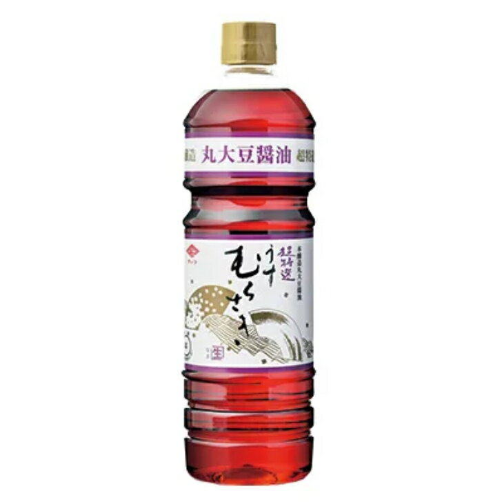 賞味期限： 製造日より1年 原材料名：小麦、大豆（遺伝子組換えでない）、食塩、米最高級うすくちしょうゆ JAS規格特級「超特選」の本醸造うすくち醤油です。 素材の色と味を大切に仕上げる事が出来ます。 熱処理をしていない生醤油ですので、 諸味特有の香味をお楽しみいただけます。