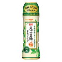 北陸うまいもん屋