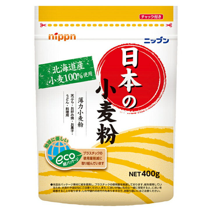 ニップン 日本の小麦粉 400g 12個（1ケース） 【薄力小麦粉】 宅配100サイズ