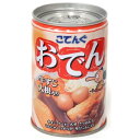 【Z】こてんぐ おでん缶 牛すじ大根入り 280g 24個(2ケース) 【天狗缶詰】宅配100サイズ