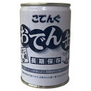 【Z】【長期保存】 こてんぐ おでん缶 牛すじ大根入り 280g 24個(2ケース) 【天狗缶詰】 宅配100サイズ【非常食 保存食 備蓄】