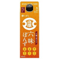 くばら 六味ぽんず 500ml 12個（1ケース） 【久原醤油】宅配100サイズ