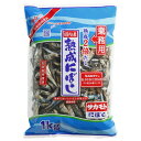 【Z】サカモト 熟成にぼし 1Kg 8個(1ケース) 宅配120サイズ