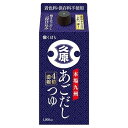 くばら あごだしつゆ 1000ml 6本（1ケース） 【久原醤油】宅配100サイズ