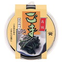 【S】ヤマゲン ごまみそ はちみつ入 120g 8個(1ケース)宅配80サイズ