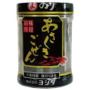 味付のり あさくさごぜん 10切40枚 15個（1ケース） 【(株)ヨシダ よしだ屋】 宅配100サイズ