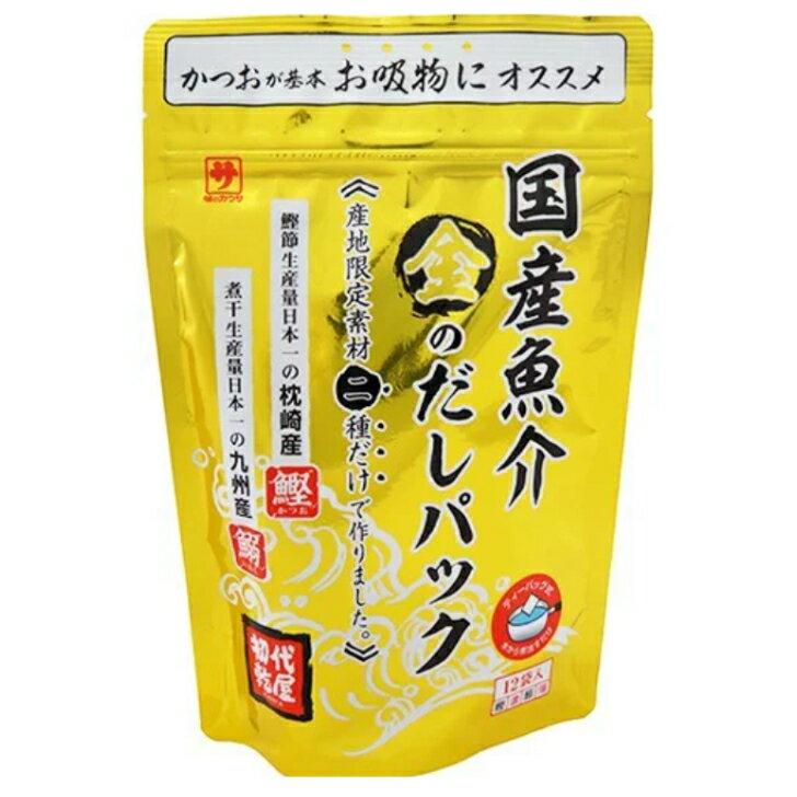 カクサ 国産魚介 金のだしパック 12包 10個（1ケース）宅配80サイズ