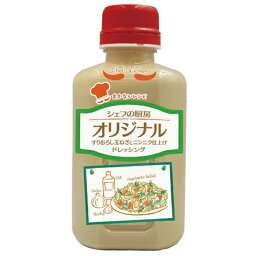 徳島産業 シェフの厨房 オリジナルドレッシング 330ml 12本（1ケース）宅配80サイズ