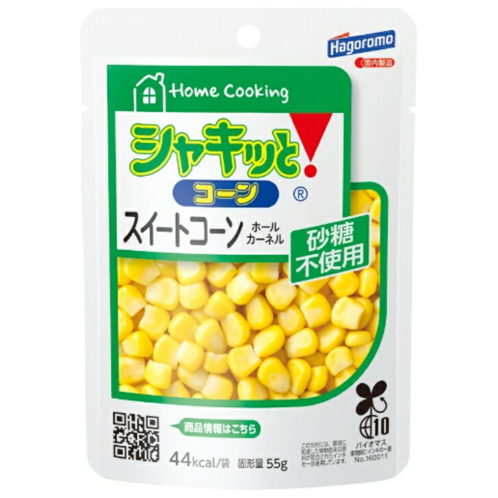 賞味期間：製造より19ヶ月 原材料：とうもろこし(アメリカ、遺伝子組換え混入防止管理済)、食塩／クエン酸 栄養成分表示：1袋当り（液汁除く） エネルギー：44kcal たんぱく質：1.4g 脂質：0.8g 炭水化物：7.7g 糖類：4.0g...