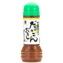 直源 お醤油屋のだいこんおろしドレッシング 280ml 6本