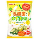 コミローナ 乳酸菌入りゆず漬けの素 3袋入 10個(1ケース) 【コーセーフーズ】 宅配60サイズ