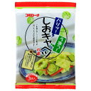 賞味期間：製造から13カ月 原材料名：食塩（国内製造）、ごま、砂糖、デキストリン、粉末ごま油、にんにく粉末、チキンエキスパウダー、乾燥玉ねぎ、香辛料／調味料（アミノ酸等）、乳化剤、香料、（一部に乳成分・ごま・鶏肉を含む）やみつきに注意！ 刻んだキャベツに混ぜるだけで簡単塩キャベツ ごま油とガーリックの香りが効いたふりかける調味料です。 野菜炒めや塩焼そば、もやしナムルにお使いいただけます。 使い方・調理方法 (1)キャベツ300〜400gをよく水洗いし、一口大に刻みます。 (2)ポリ袋にキャベツと小袋（13g）1袋を入れ、袋の上からもむように混ぜ合わせます。 ※お好みでごま油を大さじ1/2程度加えるとより風味の良さを楽しめます。 (3)ポリ袋の口を閉じ、10分ほどでできあがりです。 ※30分以上置いていただくと、より味がなじみ、まろやかな味をお楽しみいただけます。 ※炒め物などにもお使いいただけます。