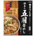 銀座ろくさん亭 料亭の五目釜めし 2合用 5個（1ケース） 【大塚食品】宅配60サイズ