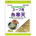 賞味期間：製造より3年 原材料：海藻（紅藻類） 栄養成分表示：2gあたり 熱量：0kcal たんぱく質：0g 脂質：0g 炭水化物：1.6g 糖質：0g 食物繊維：1.6g 食塩相当量：0−0.02g ＜機能性関与成分＞寒天由来ガラクタン 広告文責：カナカン株式会社（076-213-7025） 製造者：伊那食品工業株式会社 区分：日本製、機能性表示食品寒天由来の食物繊維のはたらきで、 おなかの調子を整えお通じを改善する機能性表示食品です。 あつあつのスープやお味噌汁にひとつまみ入れるだけで、 不足しがちな食物繊維を手軽に摂ることができます。 ※100gはスープや味噌汁なら約50人分 スープだけでなく、 水で戻してサラダや和え物にもお使いいただけます。 ※火にかけると寒天が溶けてしまうのでご注意ください