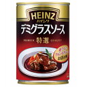 ハインツ デミグラスソース 特選 290g 12個(1ケース)宅配80サイズ
