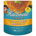 ゴーダチーズと香味野菜の 濃厚ボロネーゼ 110g 12個(1ケース) 【創味 ハコネーゼ】 宅配60サイズ