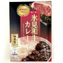 賞味期間：製造から2年 原材料名：牛肉（国産）、カレールウ（食用油脂（豚肉、牛脂）、小麦粉、カレー粉、食塩、砂糖、ソテードオニオン、その他）、玉ねぎ、オニオンソテー、牛脂、小麦粉、肉エキス（ビーフ、チキン）、赤ワイン、おろしにんにく、ウスターソース、砂糖、でんぷん、カレー粉、配合調味料、はとむぎパウダー/カラメル色素、調味料（アミノ酸）、乳化剤、酸味料、香辛料抽出物、香料、甘味料（カンゾウ抽出物）、（一部に乳成分・小麦・牛肉・ごま・ゼラチン・大豆・鶏肉・バナナ・豚肉・りんごを含む） 栄養成分：1食（200g）あたり エネルギー：314kcal たんぱく質：10.2g 脂質：15.8g 炭水化物：32.8g （食塩相当量2.7g） 製造者：日本製麻株式会社 ボルカノ食品事業部 北陸工場寒ブリで有名な富山県氷見で育った 氷見和牛100％使用しています。