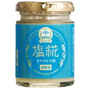 【M】ヤマト醤油 塩糀 120g 12個(1ケース) 宅配80サイズ